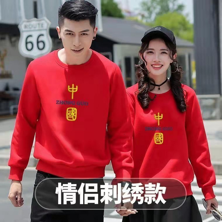 men's t shirts chine style guochao sweater with words embroidered patriotic cloth long sleeve t-shirt for men and women, White;black
men's t shirts chine style guochao sweater with words embroidered patriotic cloth long sleeve t-shirt for men and women, White;black