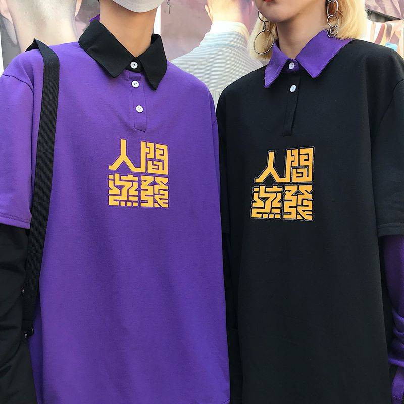 2021 New Moda Chineae Harajuku Preto Hip Hop Tshirt Streetwear Masculino Feminino Casal Manga Longa Solta Camisa Engraado Casual Topos t 7me, Black
2021 New Moda Chineae Harajuku Preto Hip Hop Tshirt Streetwear Masculino Feminino Casal Manga Longa Solta Camisa Engraado Casual Topos t 7me, Black
