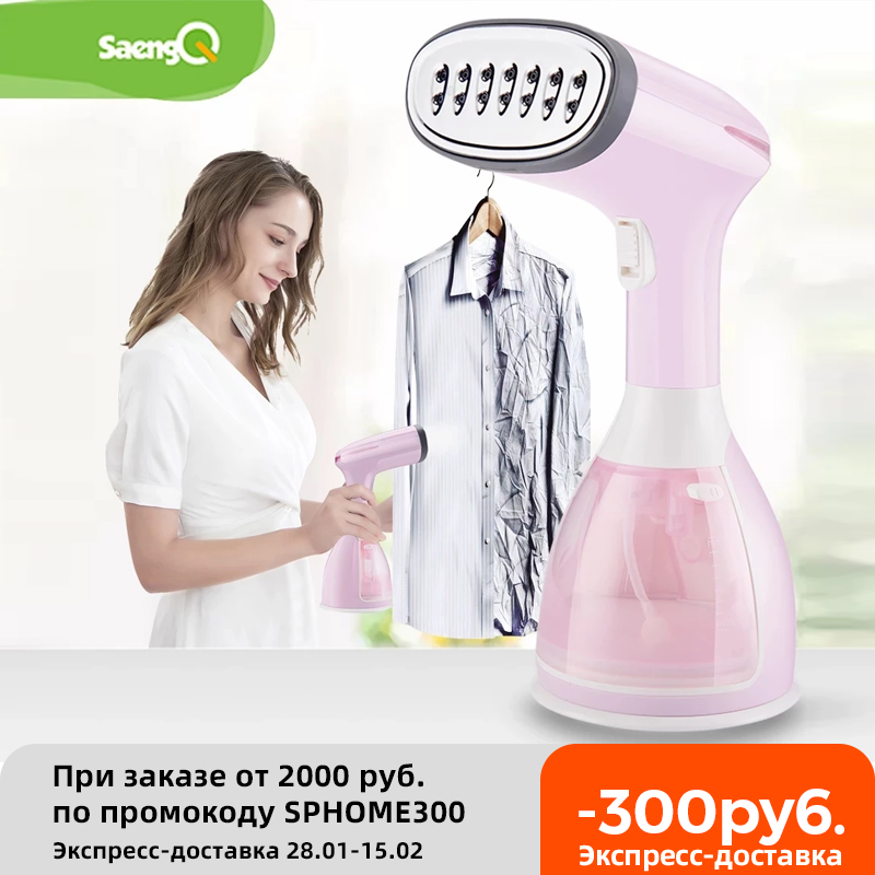 Handheld Garment St… - image