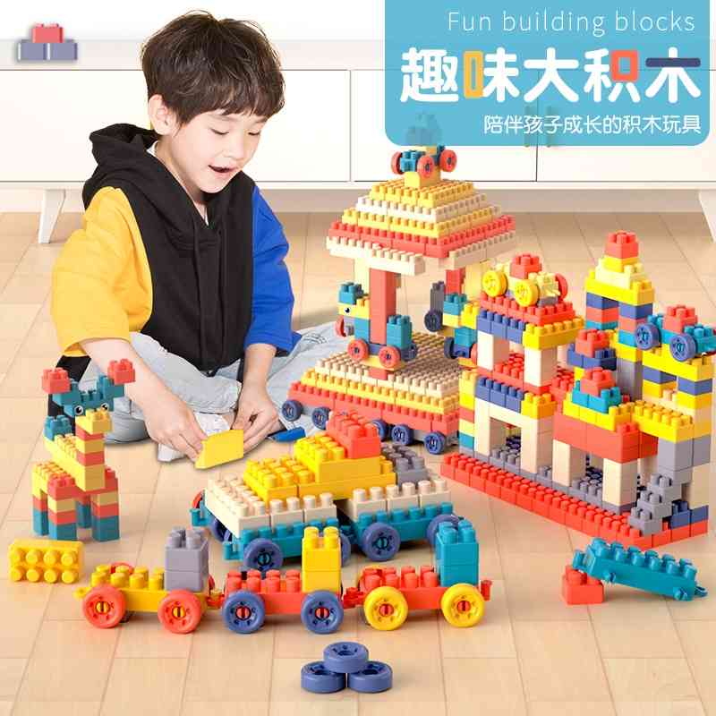 

Children's building block toys for boys and girls puzzle assembly 2-year-old 4-year-old early education series large particle baby