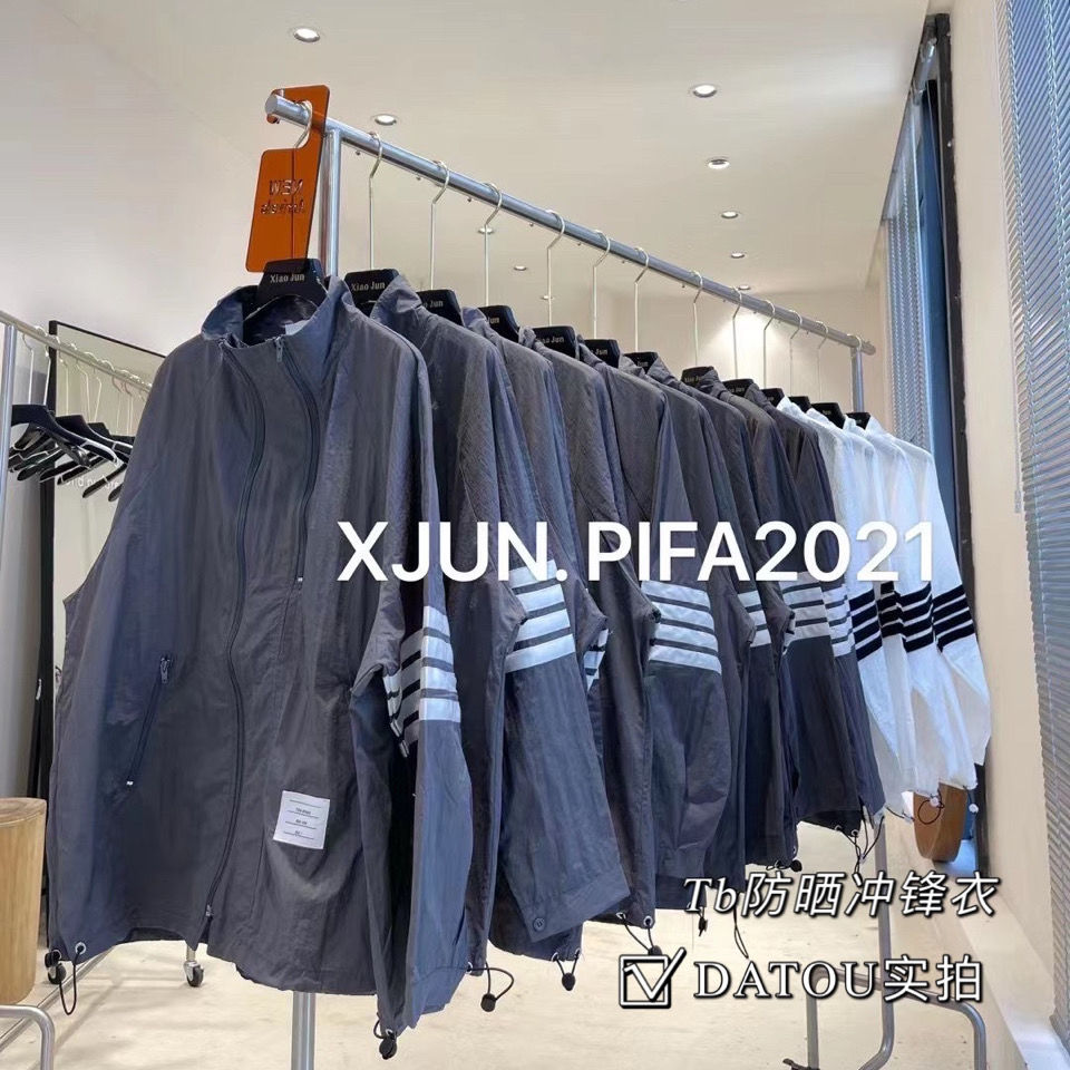Men's and Women's Jackets Four-bar Nylon Zipper Ultra-thin Sunscreen Clothing Label Stand Collar Casual Loose Long-sleeved Oversize Coats, Black;brown
Men's and Women's Jackets Four-bar Nylon Zipper Ultra-thin Sunscreen Clothing Label Stand Collar Casual Loose Long-sleeved Oversize Coats, Black;brown