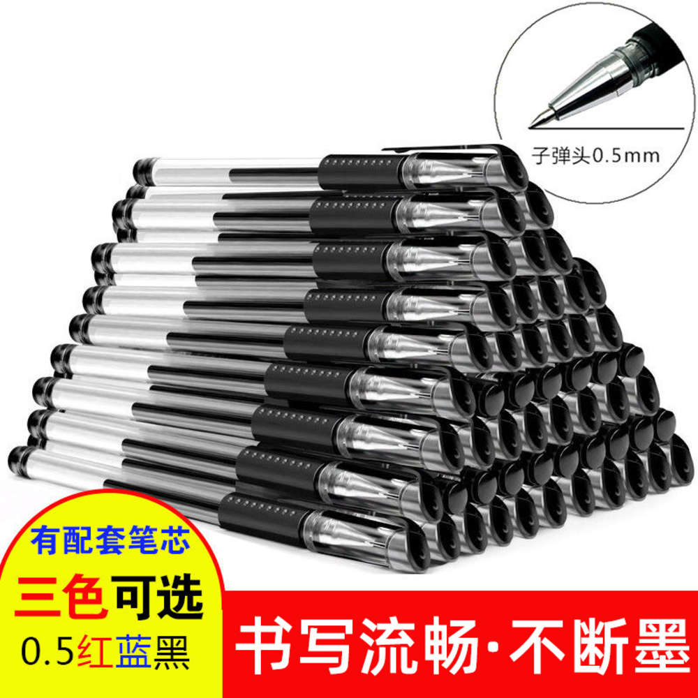 Standard European 0.5mm Neutral Pen Bullet Student Writing Office Suppli Signature Carbon
Standard European 0.5mm Neutral Pen Bullet Student Writing Office Suppli Signature Carbon
