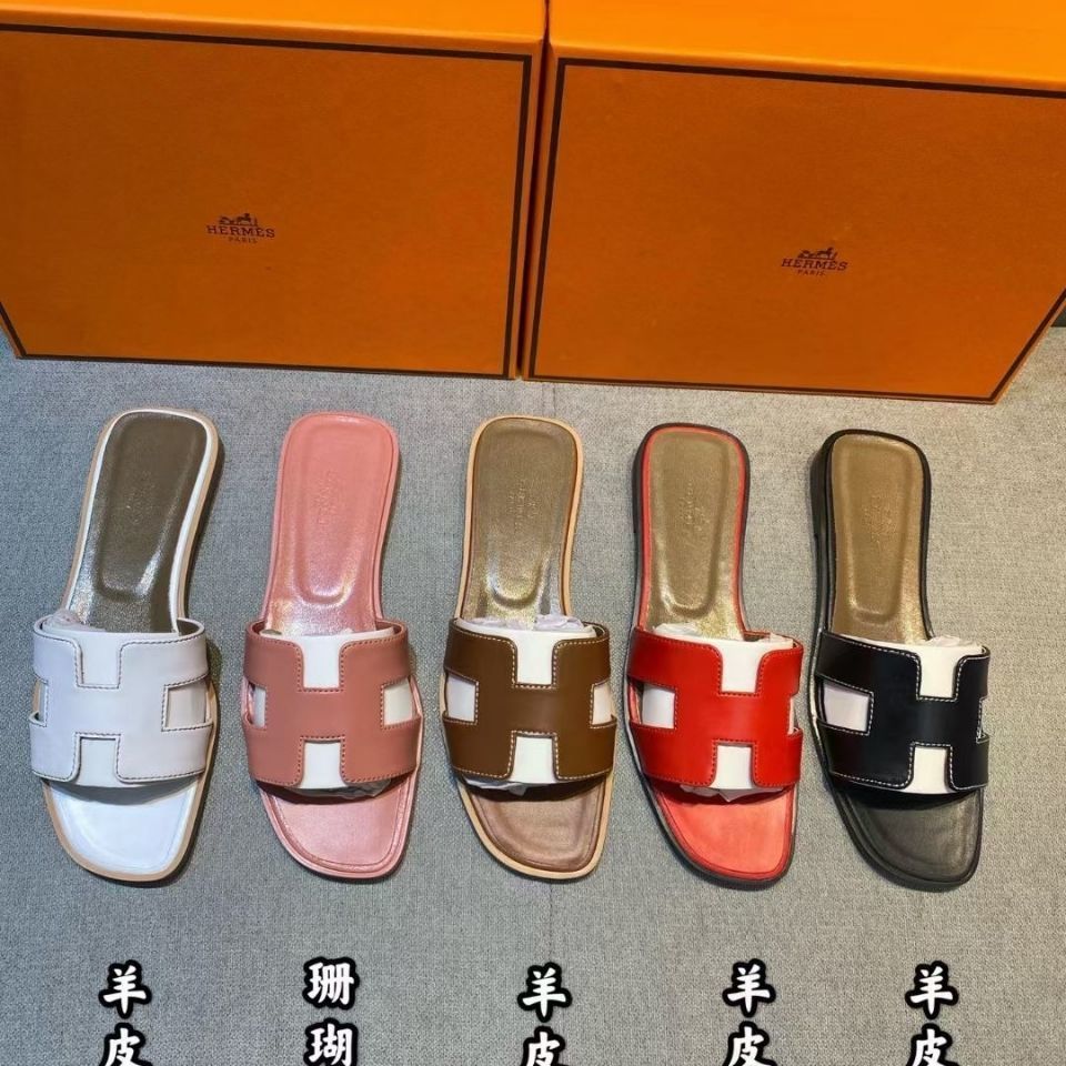 Slippers Sandals 2021 New h Family h Slippers Women's Net Infrared Wear Leather Sandals Women's Flat Bottom Flip Flops{category}, Lacquer black
Slippers Sandals 2021 New h Family h Slippers Women's Net Infrared Wear Leather Sandals Women's Flat Bottom Flip Flops{category}, Lacquer black