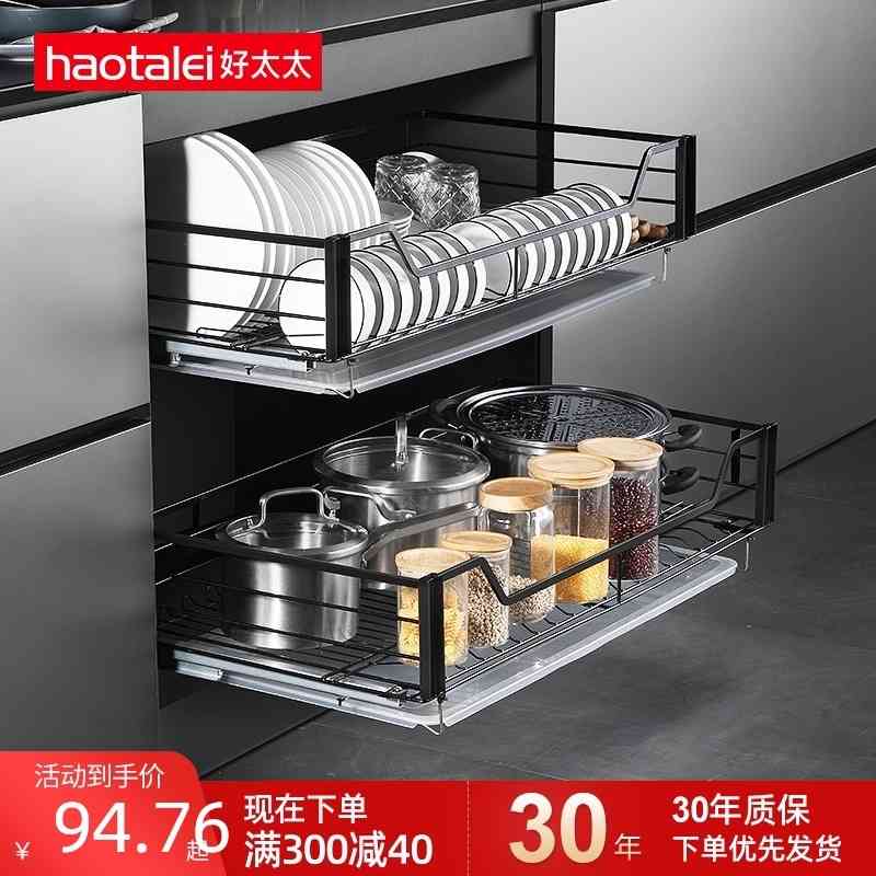 German cabinet pull kitchen double-layer basket drawer type storage stainless steel drain bowl rack
German cabinet pull kitchen double-layer basket drawer type storage stainless steel drain bowl rack