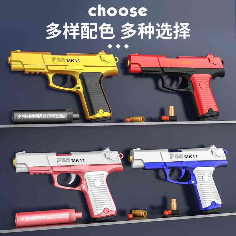Glock, tiktok, soft shell, pistol, desert eagle, 1911, chicken MK11P85, children's toy guns.
Glock, tiktok, soft shell, pistol, desert eagle, 1911, chicken MK11P85, children's toy guns.