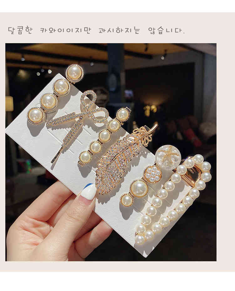 Hair Jewelry Accessories the Same Tiktok, Korean Version of Fear Pearl Pin, Side Clip, , and Popular Girl Liu Haijia.