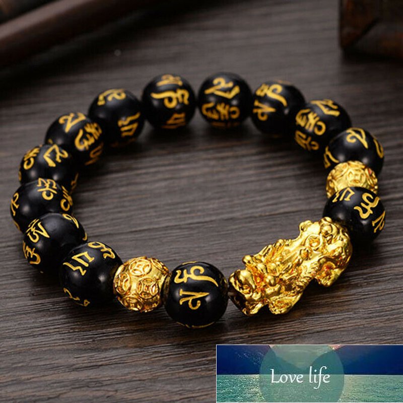 Unisex Men Bracelet Lucky Buddha Obsidian Stone Bead Bracelets Chinese FengShui Pi Xiu Color Changing Wristband Wealth Bracelet Factory price expert d