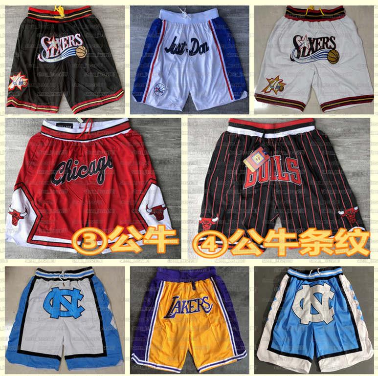 Mens North Carolina Stitched Basketball Shorts Chicago Bulls Just Basketball Shorts Don 76er Retro Lakers Mitchell&Ness, Black
Mens North Carolina Stitched Basketball Shorts Chicago Bulls Just Basketball Shorts Don 76er Retro Lakers Mitchell&Ness, Black