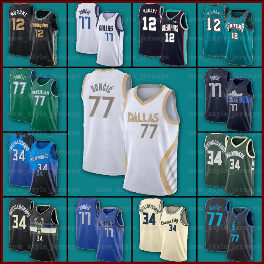 NCAA Doncic 34 Giannis 12 Ja Antetokounmpo Morant 77 Luka Dallas Mavericks Vancouver Grizzlies Basketball Jerseys z11, Black;red
NCAA Doncic 34 Giannis 12 Ja Antetokounmpo Morant 77 Luka Dallas Mavericks Vancouver Grizzlies Basketball Jerseys z11, Black;red
