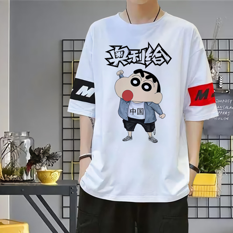 2021 New Crayon Shin-chan 3d Primavera Manga Curta Slido Coreano Camiseta Masculina Casual Japons Menino De Rua Zqmy
2021 New Crayon Shin-chan 3d Primavera Manga Curta Slido Coreano Camiseta Masculina Casual Japons Menino De Rua Zqmy