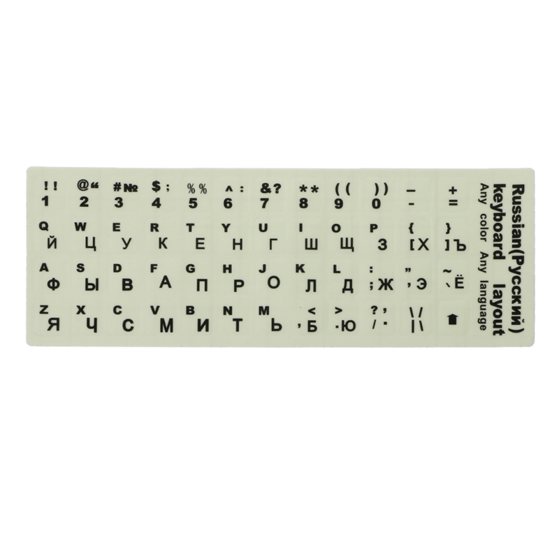 Russian language Keyboard Stickers Ultrabright Fluorescence Luminous Keyboard Sticker Laptop Accessories