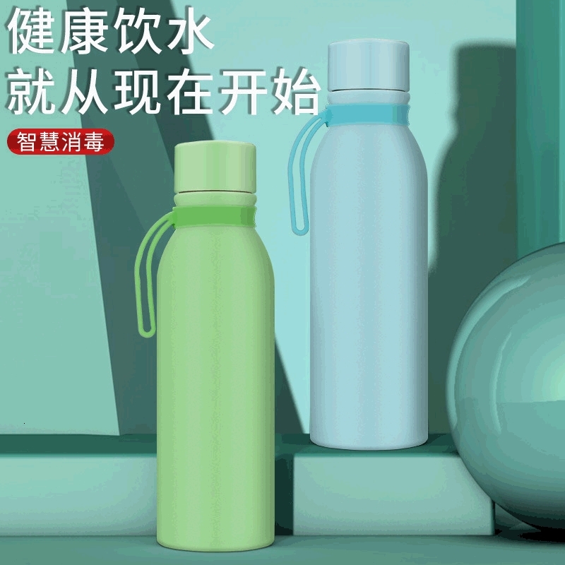 Ultraviolet sterilization water intelligent UV disinfection 304 stainless steel heat preservation cup outdoor sports kettle
Ultraviolet sterilization water intelligent UV disinfection 304 stainless steel heat preservation cup outdoor sports kettle