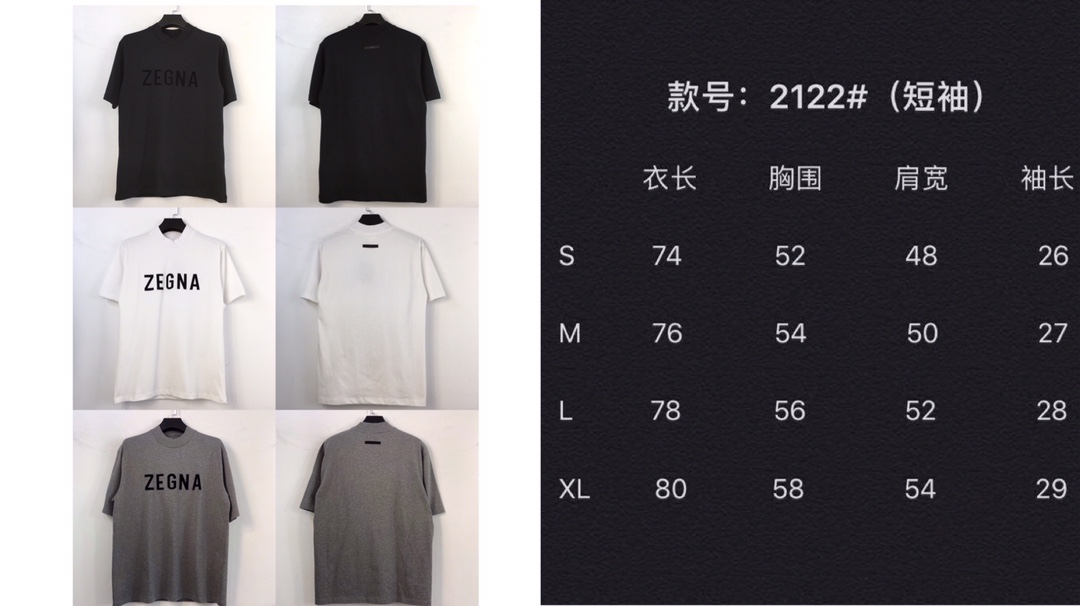 FOGT shirt 100% cotton anti-pilling pre-printing joint beige floral gray black S-XL, White;black 
FOGT shirt 100% cotton anti-pilling pre-printing joint beige floral gray black S-XL, White;black