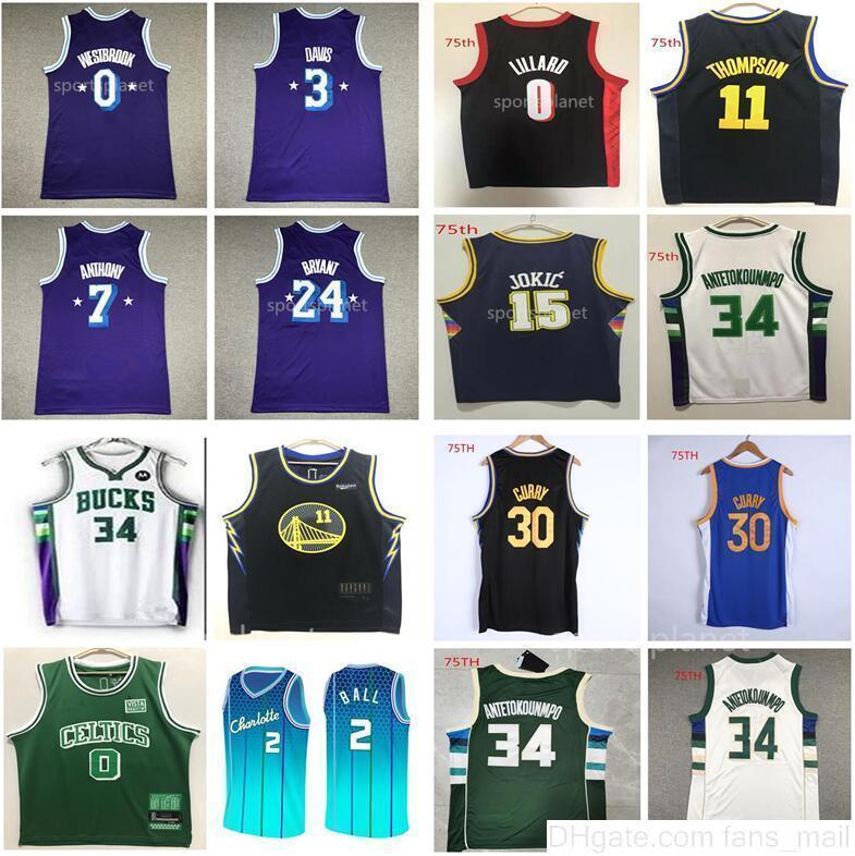 2021 75th City nba's Jersey 6 LeBron 3 Davis Anthony Curry 34 Antetokounmpo 11 Drozan 2 Ball 77 Doncic 22 Butler Young 13 Harden Irving, Black;red
2021 75th City nba's Jersey 6 LeBron 3 Davis Anthony Curry 34 Antetokounmpo 11 Drozan 2 Ball 77 Doncic 22 Butler Young 13 Harden Irving, Black;red