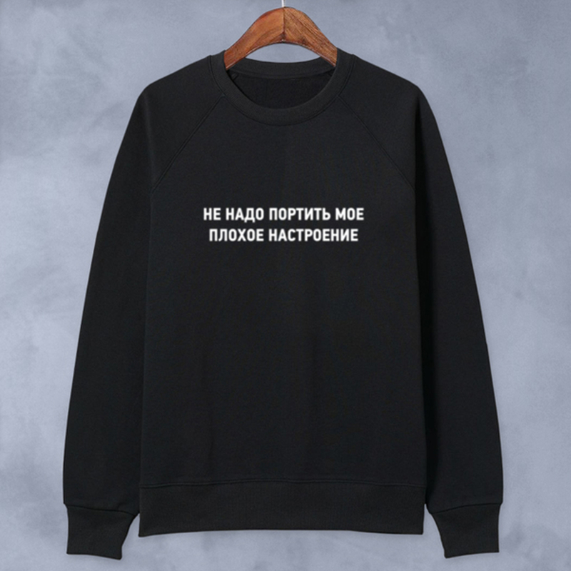 Female Hoodies Fashion Russian Inscription No Need To Spoil My Bad Mood Women's Tee Tops Hipster Street Summer Short Sleeve Tshi 201102