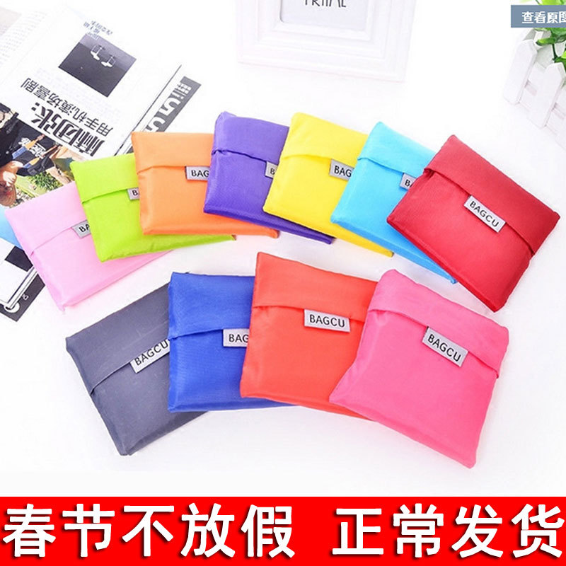 Eco Friendly Storage Handbag Foldable Usable Shopping Bags Reusable portable Grocery Nylon Large Bag Pure Color Free DHL 502 S2
Eco Friendly Storage Handbag Foldable Usable Shopping Bags Reusable portable Grocery Nylon Large Bag Pure Color Free DHL 502 S2