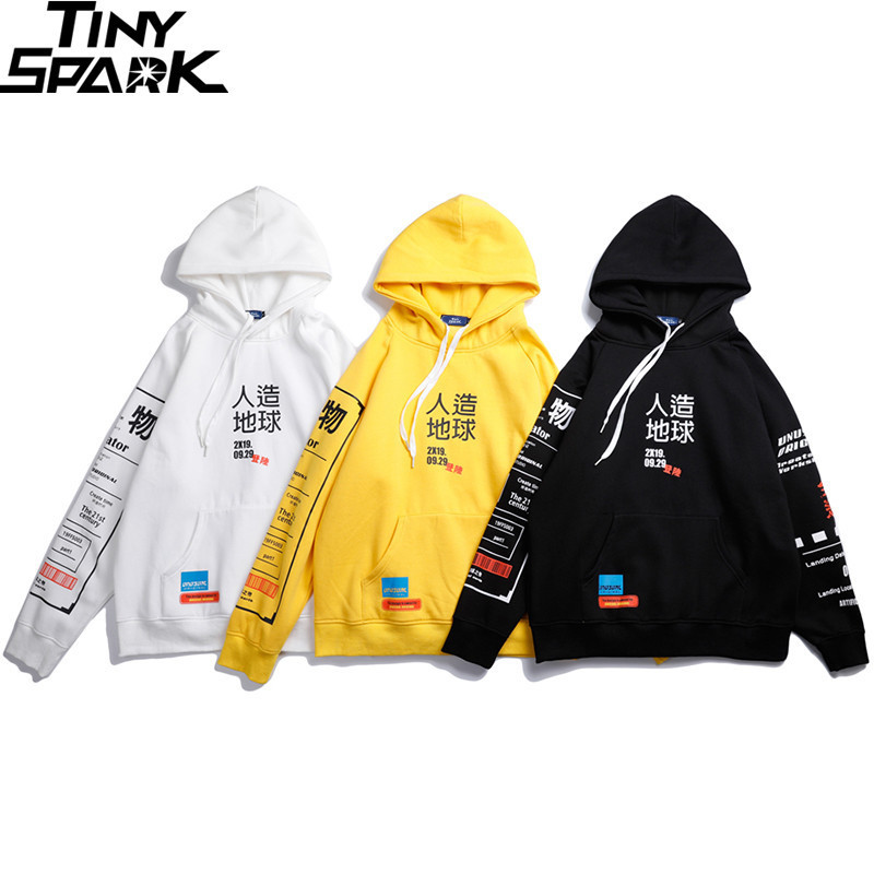 Harajuku Hoodie Sweatshirt Graphic Graffiti Kanji Hip Hop Streetwear Hoodie Cotton Autumn Winter Fleece Pullover Hoodies 201103