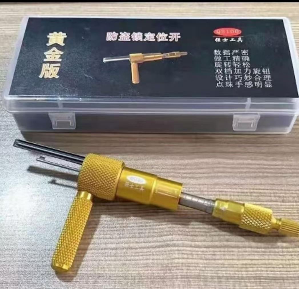 New Arrival Locksmith Tools Great Kaba Positioning LockPicking Fast Open Tool for Positive Groove Kaba Lock
New Arrival Locksmith Tools Great Kaba Positioning LockPicking Fast Open Tool for Positive Groove Kaba Lock