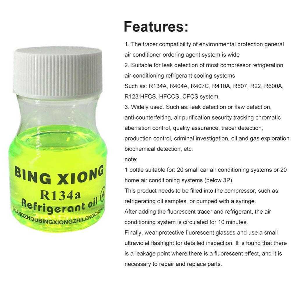New Universal Fluorescent Oil Leak Detector Test UV Dye Agent Automotive Air Conditioning Tool For Car A/C Pipeline Repair