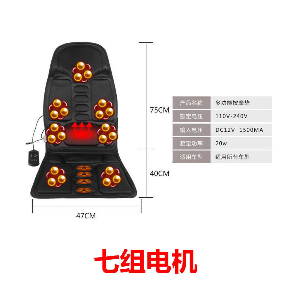 Car Electric Massage Chair Pad Heating Vibrating Back Massager Chair Cushion Home Office Lumbar Pain Relief With Remote Controls 
Car Electric Massage Chair Pad Heating Vibrating Back Massager Chair Cushion Home Office Lumbar Pain Relief With Remote Controls