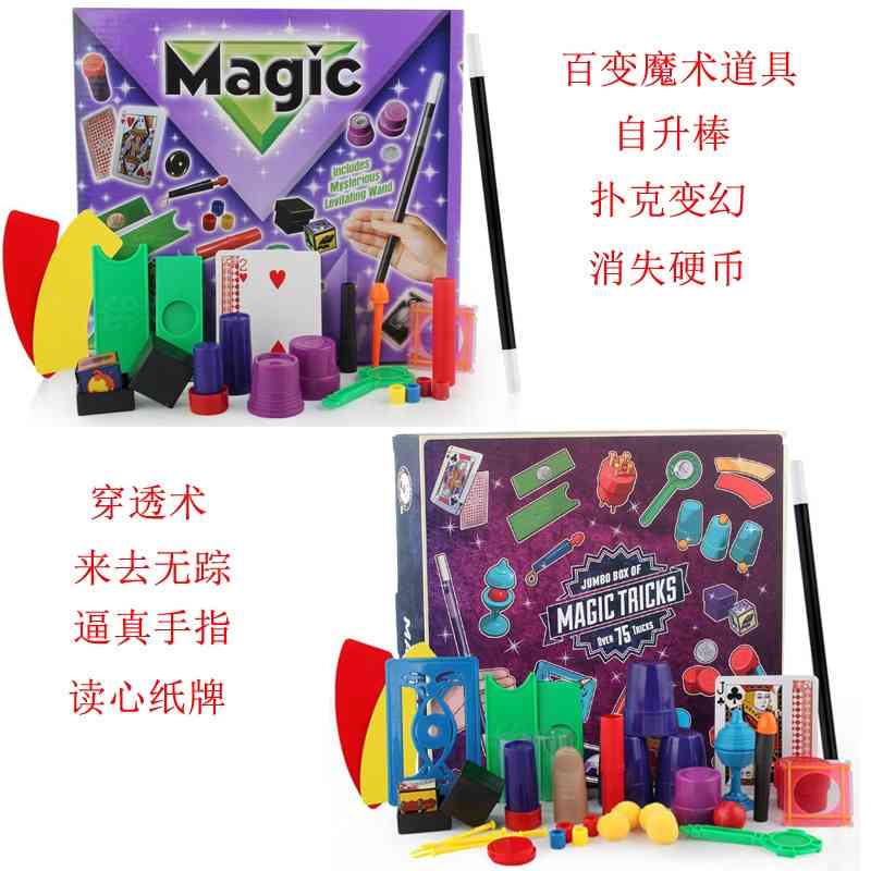 New strange magic disappear silver coin self rising rod penetration poker card changing finger performance props
New strange magic disappear silver coin self rising rod penetration poker card changing finger performance props