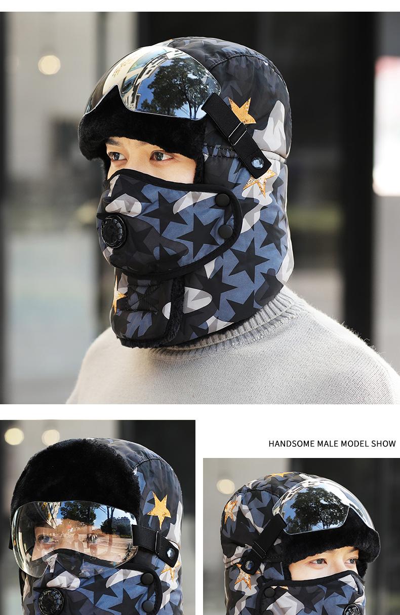 Winter Cycling Cap Outdoor Cycling Cold Proof Ear Cap Thermal Winter Windproof Hat Head for Men Bike Caps BG50CC, Style4
Winter Cycling Cap Outdoor Cycling Cold Proof Ear Cap Thermal Winter Windproof Hat Head for Men Bike Caps BG50CC, Style4