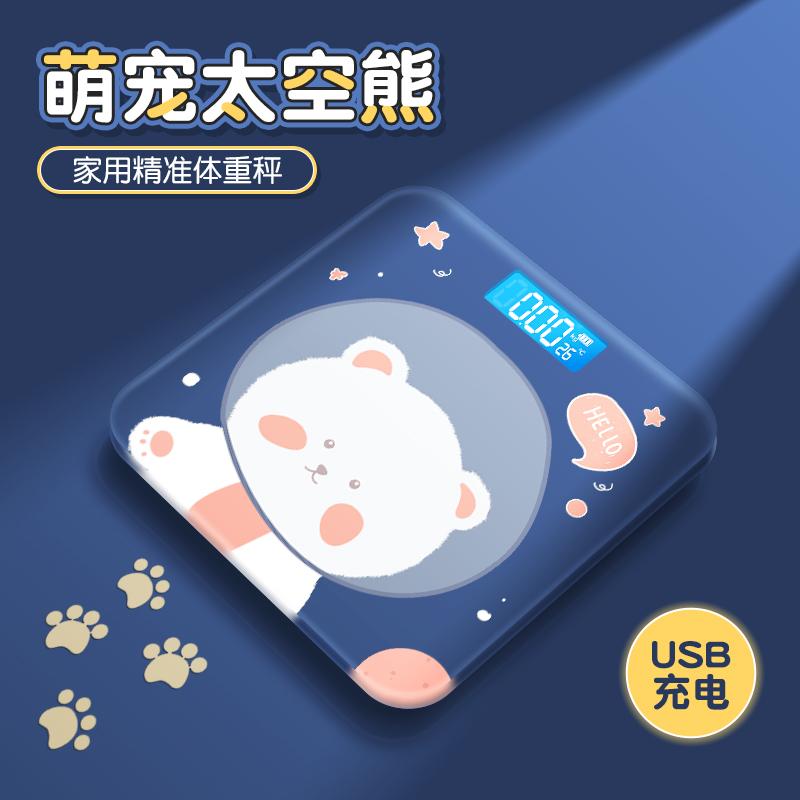 Smart Scales Bathroom Electronic Scale Cute Digital Precision Usb Charging Body Fat Floor Glass Pese Personne Home Products DE50TZC
Smart Scales Bathroom Electronic Scale Cute Digital Precision Usb Charging Body Fat Floor Glass Pese Personne Home Products DE50TZC