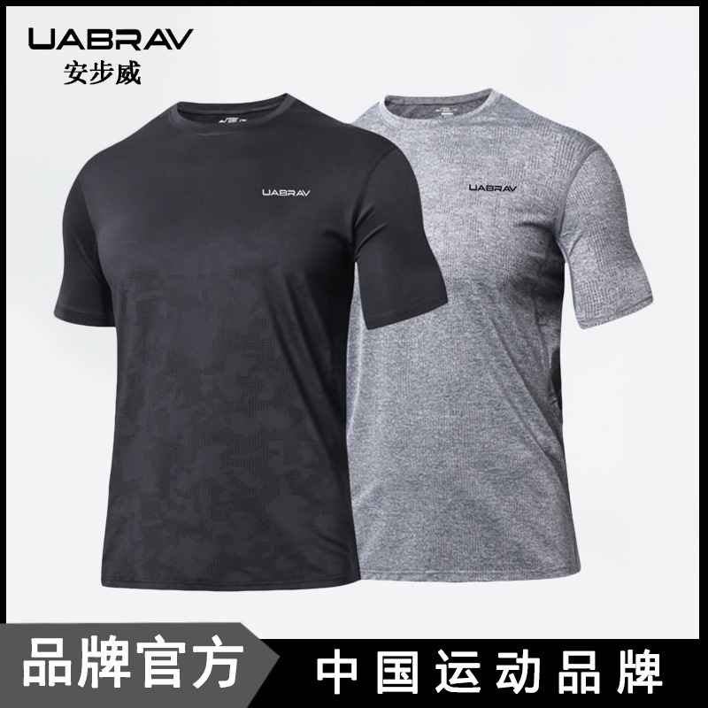 Outdoor running sports T-shirt short sleeve men' summer loose and breathable basketball training quick drying clothes, White
Outdoor running sports T-shirt short sleeve men' summer loose and breathable basketball training quick drying clothes, White