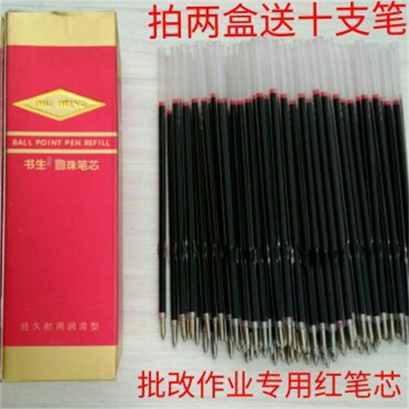 Special ball point core for school teachers and parents to correct homework. Press 100 red pen cores
Special ball point core for school teachers and parents to correct homework. Press 100 red pen cores