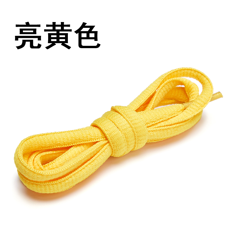 Classic shoelaces rainbow gradient color men and women fashion all-match white shoes canvas shoelaces flat colorful colorful trend u14, White;pink
Classic shoelaces rainbow gradient color men and women fashion all-match white shoes canvas shoelaces flat colorful colorful trend u14, White;pink