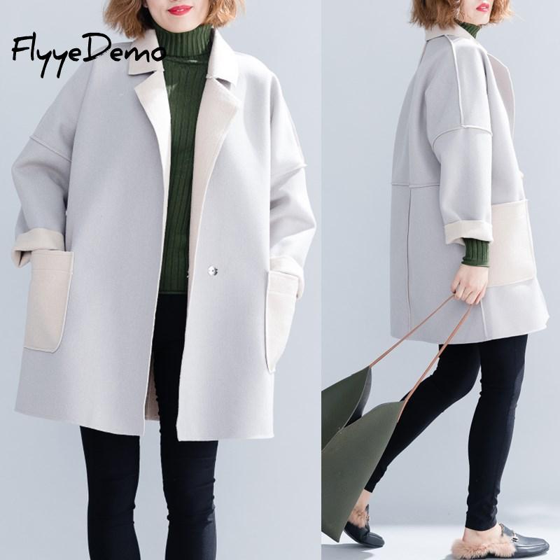 Women's Trench Coats Women Coat Big Pockets Windbreakers Patchwork Turn Down Collar Blend Single Button Loose Overcoat 2021 Autumn Winter, Tan;black
Women's Trench Coats Women Coat Big Pockets Windbreakers Patchwork Turn Down Collar Blend Single Button Loose Overcoat 2021 Autumn Winter, Tan;black