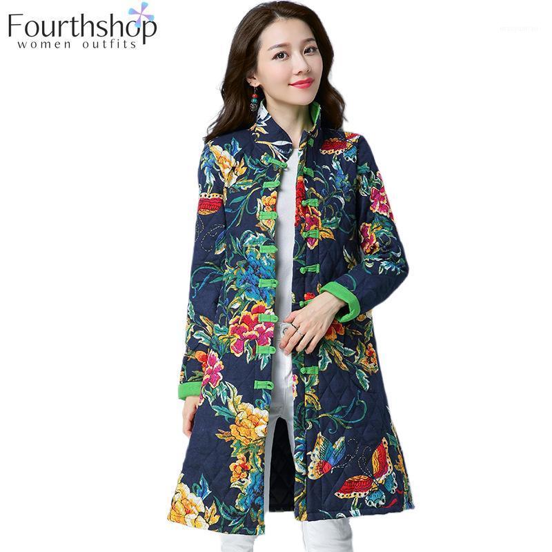 Women's Jackets 2021 Winter Women Long And Coats Floral Printed Fashion Stand Collar Paded Overcoat Chinese Windbreaker Plus Size, Black;brown
Women's Jackets 2021 Winter Women Long And Coats Floral Printed Fashion Stand Collar Paded Overcoat Chinese Windbreaker Plus Size, Black;brown