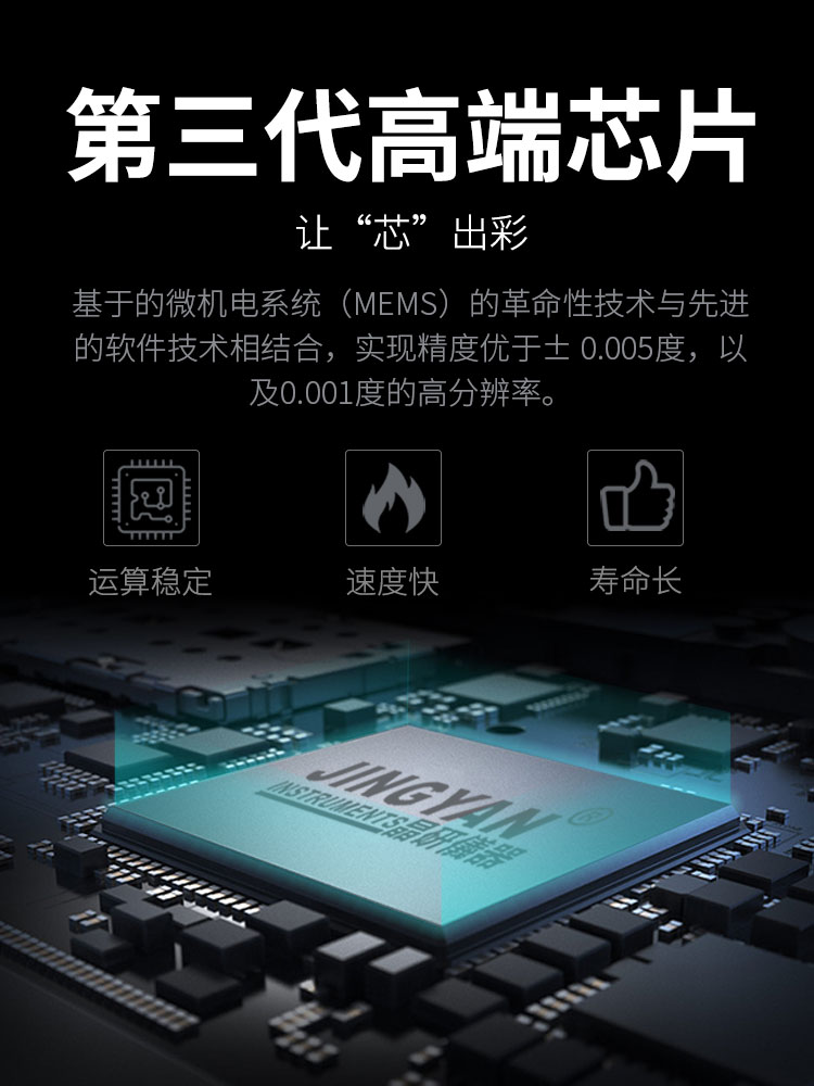 Jingyan high precision 0.005 laser electronic level tll-90s digital dual axis inclinometer Mini goniometer