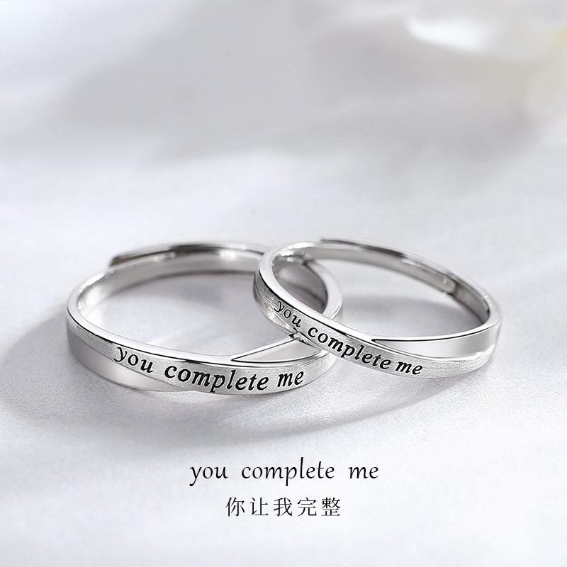Cluster Rings You Complete Me 925 Sterling Silver LOVERS Jewelry Fashion Couple Ring FOR WOMAN MAN SET Lettering Fine Adjustable, Golden;silver
Cluster Rings You Complete Me 925 Sterling Silver LOVERS Jewelry Fashion Couple Ring FOR WOMAN MAN SET Lettering Fine Adjustable, Golden;silver