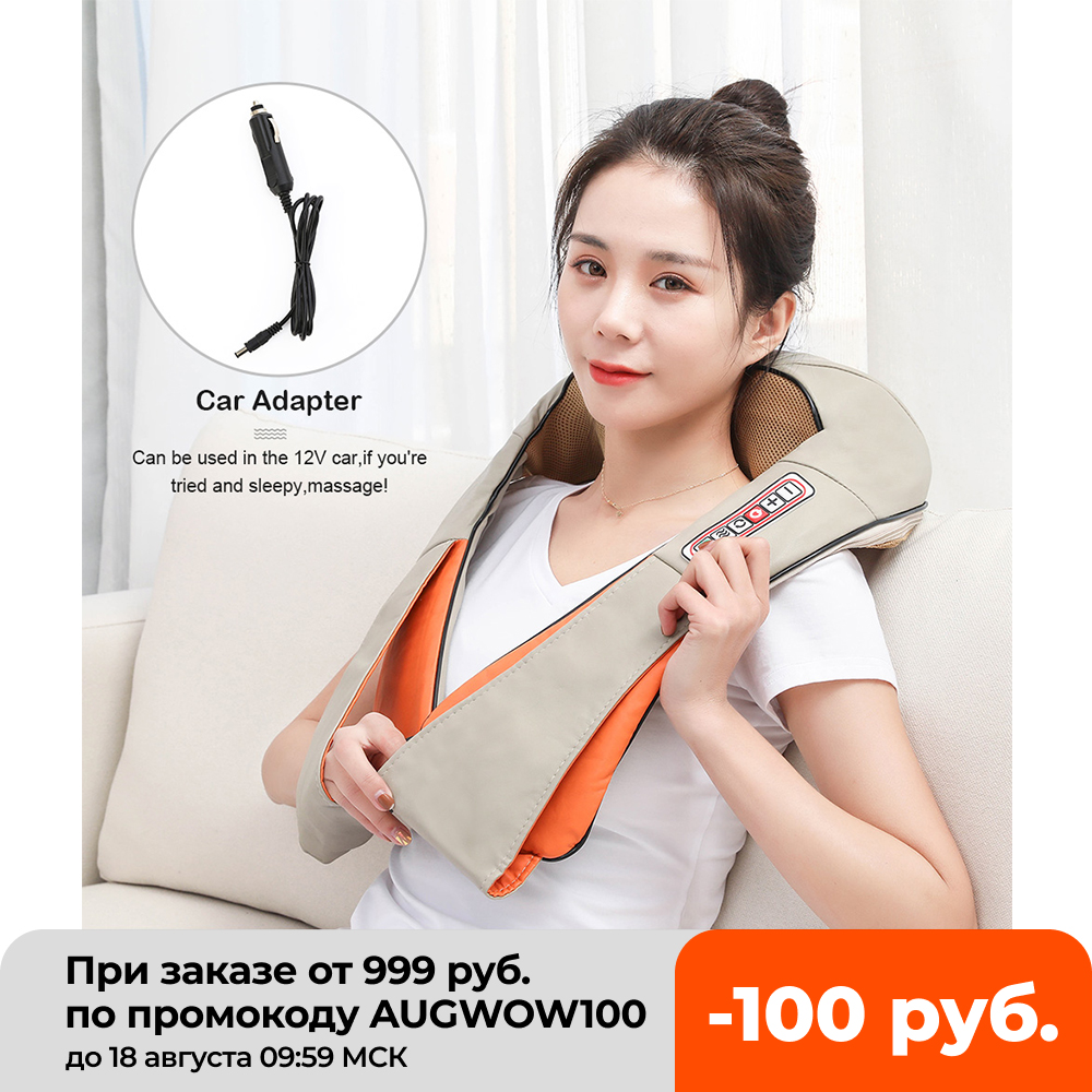 U Type Electrical Car/Home Massage Shiatsu Back Shoulder Neck Massager Multifunctional Shawl Infrared Heated Kneading Massager
U Type Electrical Car/Home Massage Shiatsu Back Shoulder Neck Massager Multifunctional Shawl Infrared Heated Kneading Massager