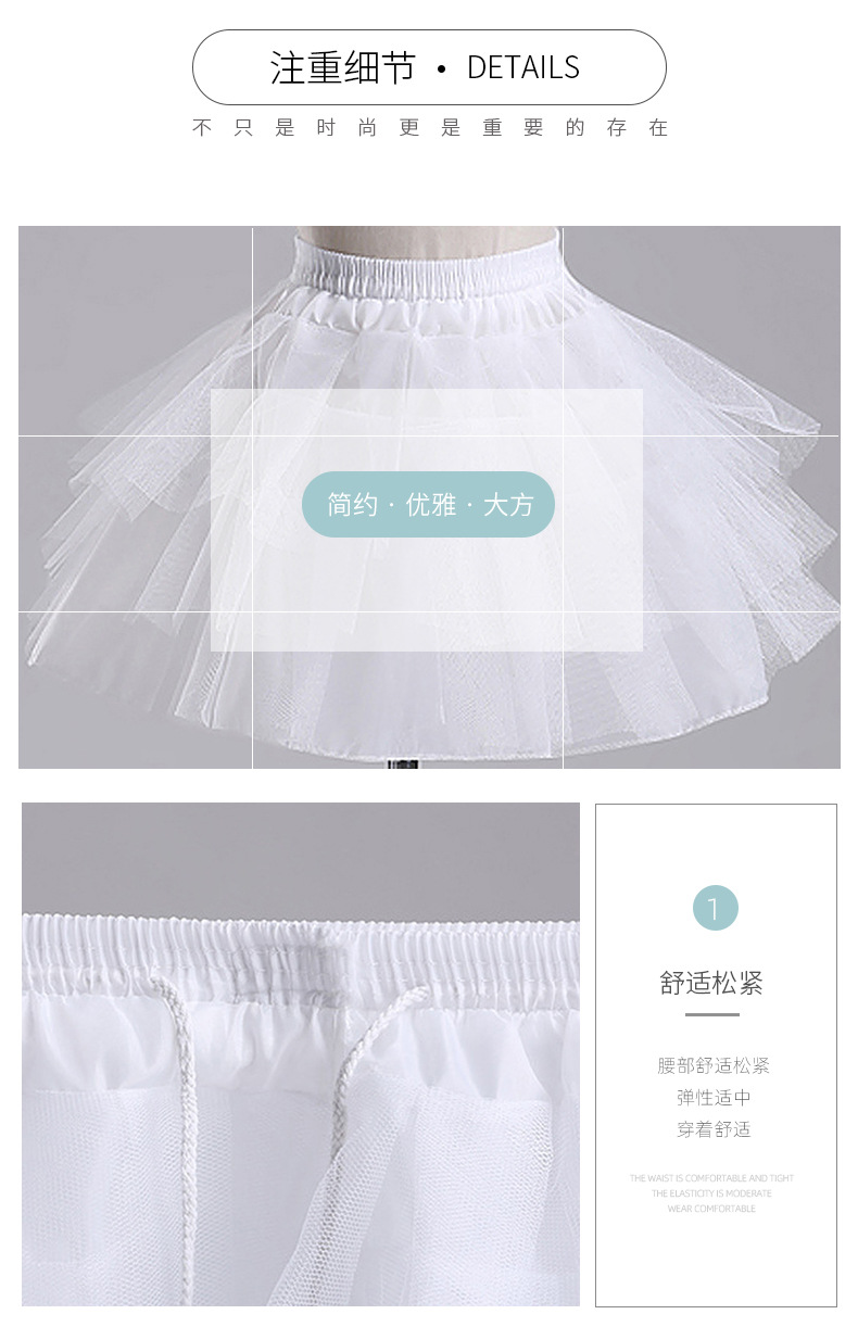 White Petticoat for Girls Crinoline Underskirt Flower Girl Prom Ball Gown Dress Puffy Skirt Jupon