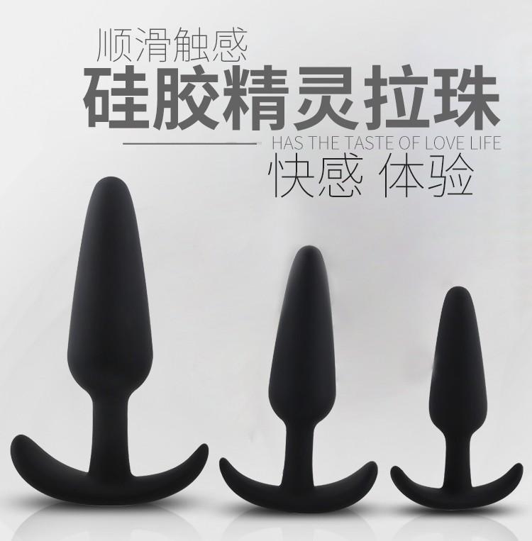 Sex Toys For Couples Silicone Backyard Anal Plug Masturbator Men And Women To Wear Large Small A Long Time