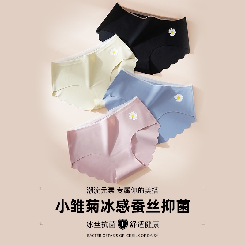 New boxed traceless ice medium waist small daisy ultra-thin breathable mulberry silk crotch women's underwear, Red
New boxed traceless ice medium waist small daisy ultra-thin breathable mulberry silk crotch women's underwear, Red