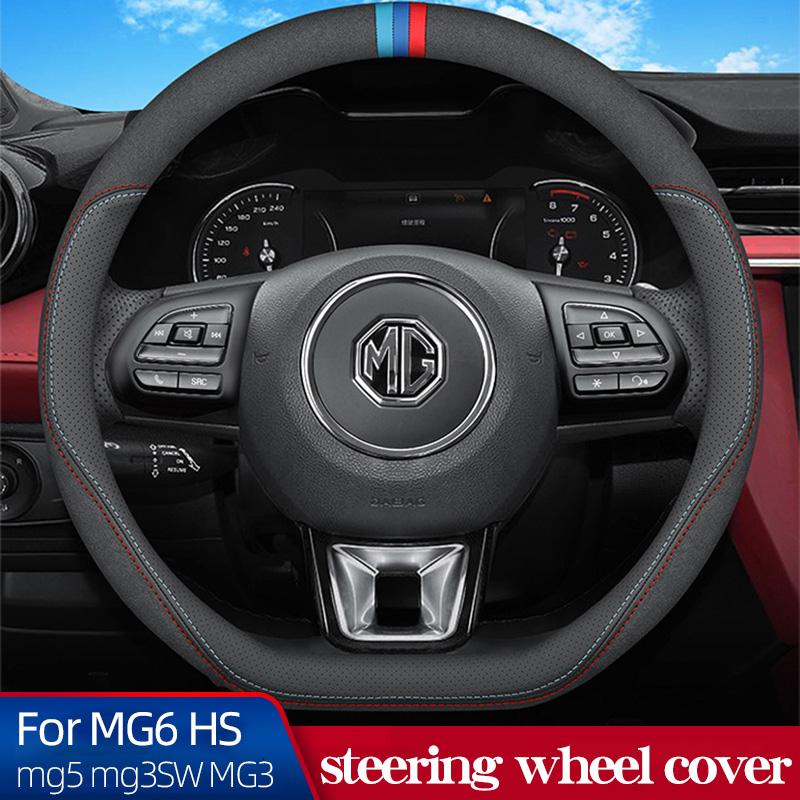 Steering Wheel Covers Leather Cover For MG6 HS Mg5 Mg3SW MG3 Four Seasons Universal Breathable Sweat-absorbent Moisture Car Interior D
Steering Wheel Covers Leather Cover For MG6 HS Mg5 Mg3SW MG3 Four Seasons Universal Breathable Sweat-absorbent Moisture Car Interior D