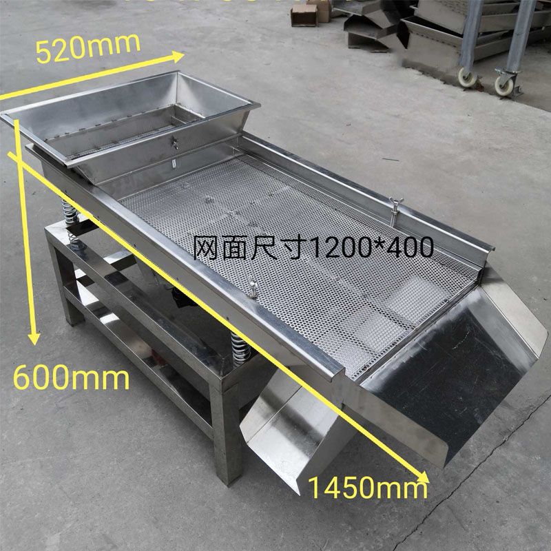 Small Vibrating Screening Machine Multifunctional Rice Corn Wheat Grain vibration Screen Household Electric filter Vibrat