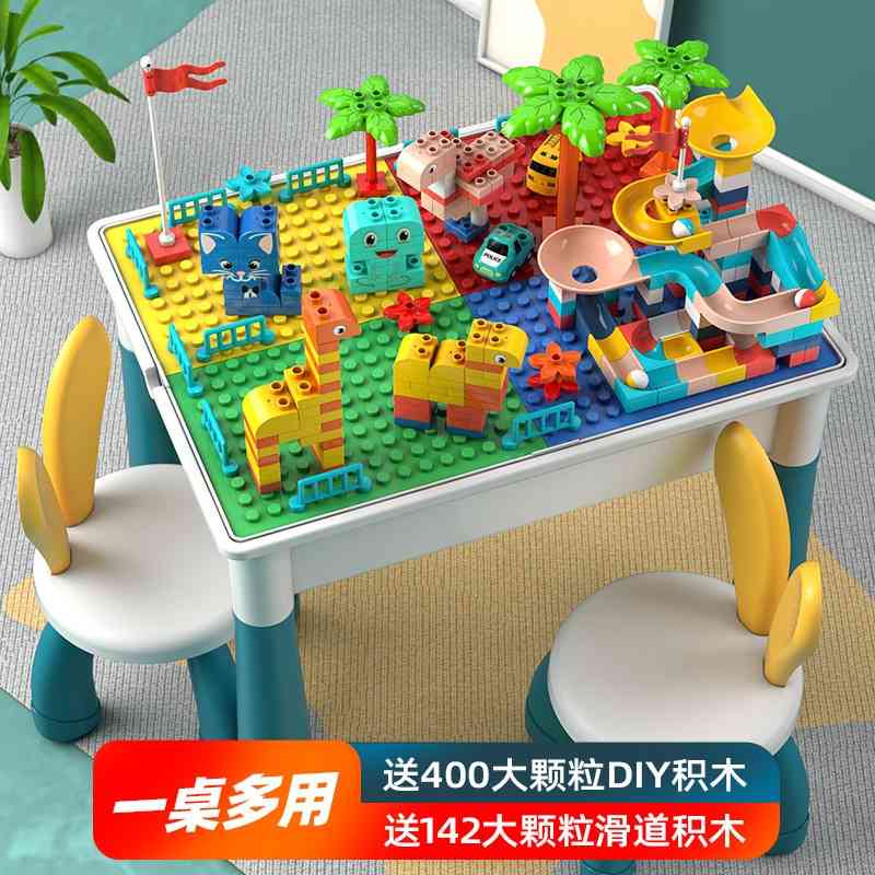 Applicable to children's multifunctional table 2-year-old assembled puzzle building block toys 3 boys and girls 6
Applicable to children's multifunctional table 2-year-old assembled puzzle building block toys 3 boys and girls 6