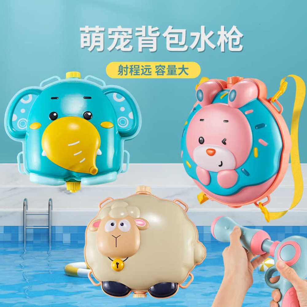 toy gunChildren's guncartoon backpack pull type high pressure large capacity outdoor in summer 
toy gunChildren's guncartoon backpack pull type high pressure large capacity outdoor in summer