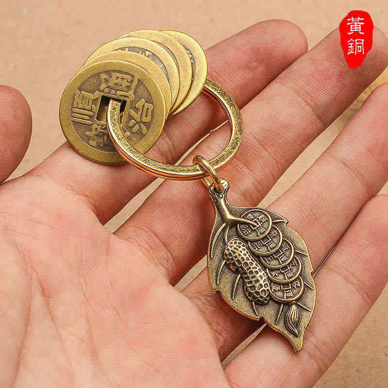 Key Rings Pure Brass Chain Creative Personality Zhaocai Chinese Style Auto Pendant Accessories