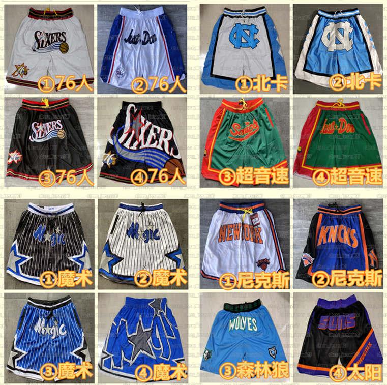 Mens North Carolina Stitched Basketball Shorts Knicks Just Basketball Suns Supersonic Shorts Don Mesh Magic Mitchell&Ness, Just shorts
Mens North Carolina Stitched Basketball Shorts Knicks Just Basketball Suns Supersonic Shorts Don Mesh Magic Mitchell&Ness, Just shorts