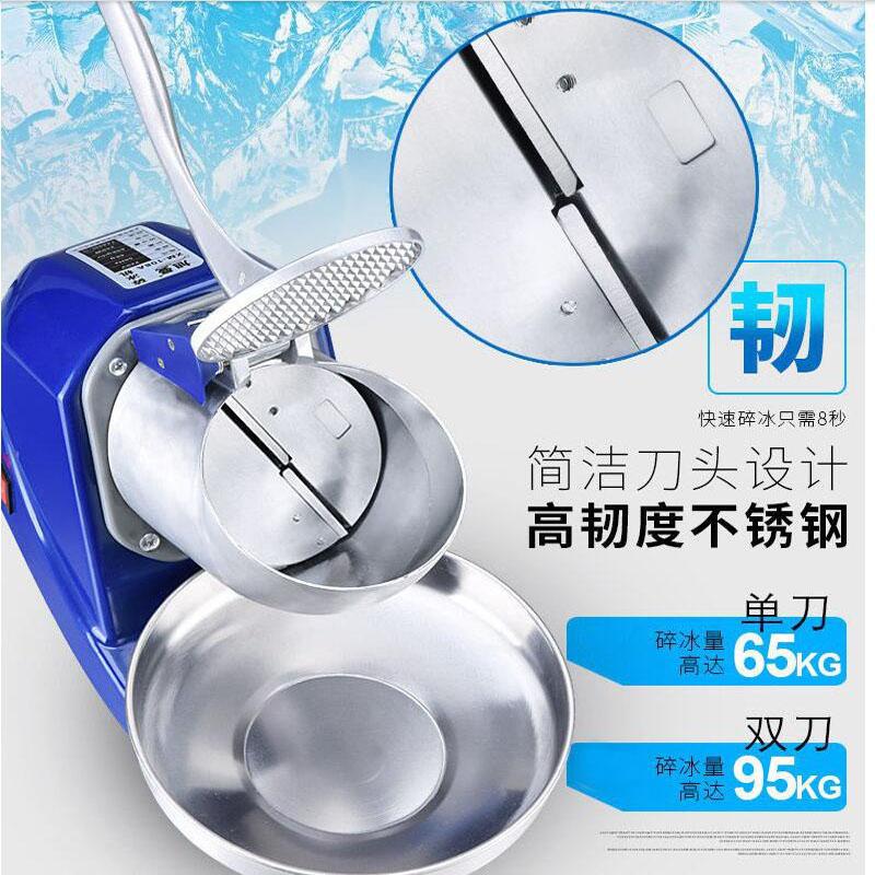 Desktop Small Ice Crusher Machine High Quality Commercial Snow Cone Machine 380W