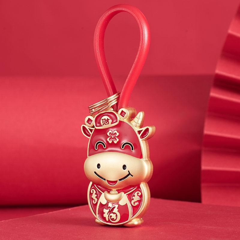 Keychains Year Of The Ox Mascot Car Keychain Cute Pendant Lucky Auspicious Decoration Key
Keychains Year Of The Ox Mascot Car Keychain Cute Pendant Lucky Auspicious Decoration Key