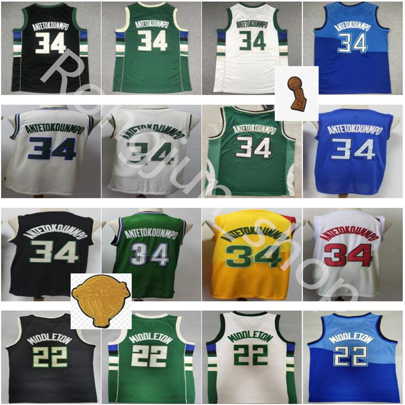The Finals Champions Patch 34 Cream Giannis Antetokounmpo Jersey MVP Khris Middleton 22 Basketball Shirt Uniform Black Blue Green Stitched Good Team 2021 Men, As picture
The Finals Champions Patch 34 Cream Giannis Antetokounmpo Jersey MVP Khris Middleton 22 Basketball Shirt Uniform Black Blue Green Stitched Good Team 2021 Men, As picture