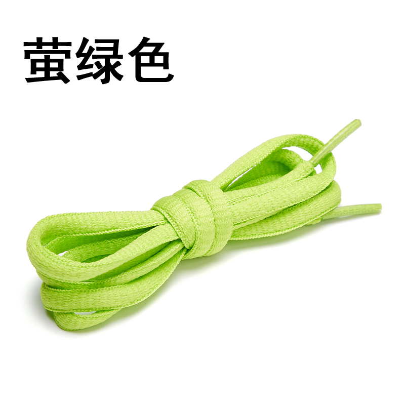 Classic shoelaces rainbow gradient color men and women fashion all-match white shoes canvas shoelaces flat colorful colorful trend u12, White;pink
Classic shoelaces rainbow gradient color men and women fashion all-match white shoes canvas shoelaces flat colorful colorful trend u12, White;pink