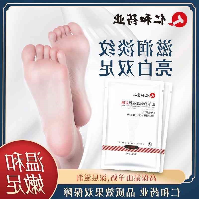 mask foot Renhe pharmaceutical to remove dead calluses, gently exfoliate , whiten and moisturize skin
mask foot Renhe pharmaceutical to remove dead calluses, gently exfoliate , whiten and moisturize skin