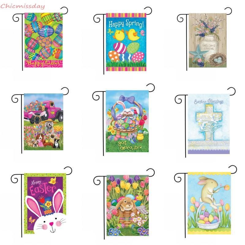 Easter Linen Garden Flag 47*32cm Rabbit Printed Garden Linen Banner Happy Easter Bunny Home Yard Decor
Easter Linen Garden Flag 47*32cm Rabbit Printed Garden Linen Banner Happy Easter Bunny Home Yard Decor